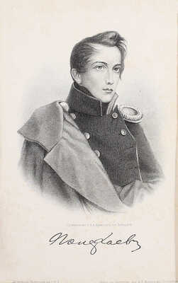 Полежаев А.И. Стихотворения А.И. Полежаева. С биографическим очерком и портретом А.И. Полежаева, гравированным на стали Ф.А. Брокгаузом в Лейпциге / Под ред. А.И. Введенского. СПб.: Изд. А.Ф. Маркса, 1892.